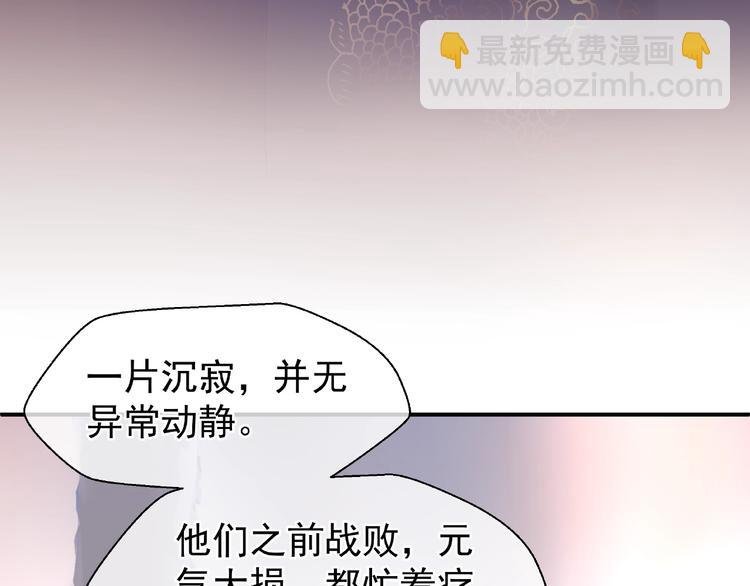 第11话 撒娇娇