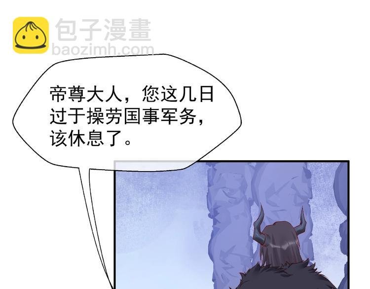 第11话 撒娇娇