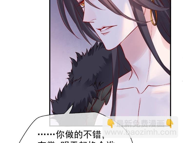 第11话 撒娇娇