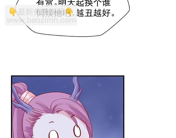 第11话 撒娇娇
