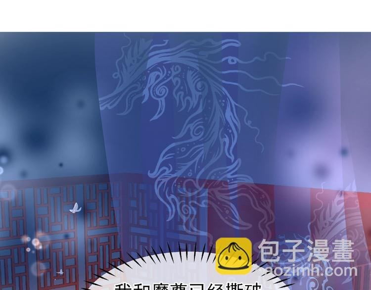 第11话 撒娇娇