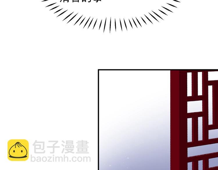 第11话 撒娇娇