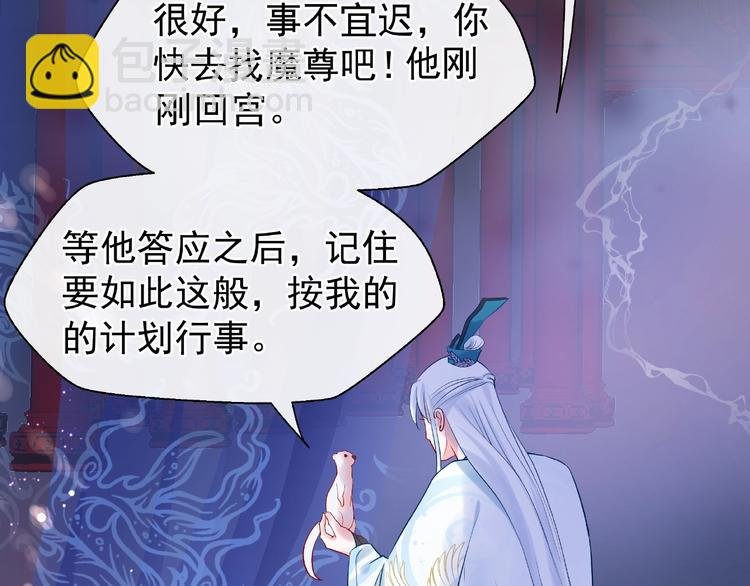 第11话 撒娇娇