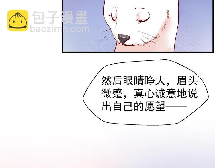 第11话 撒娇娇