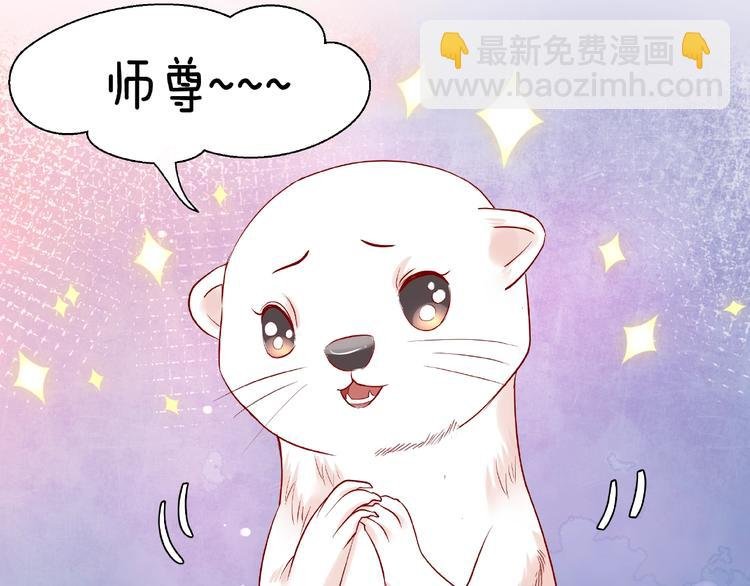 第11话 撒娇娇