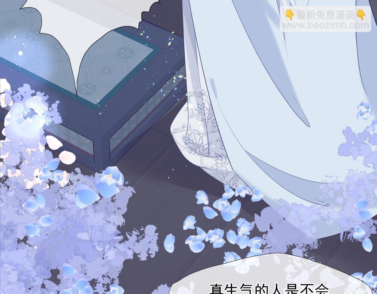 第30话 情挑