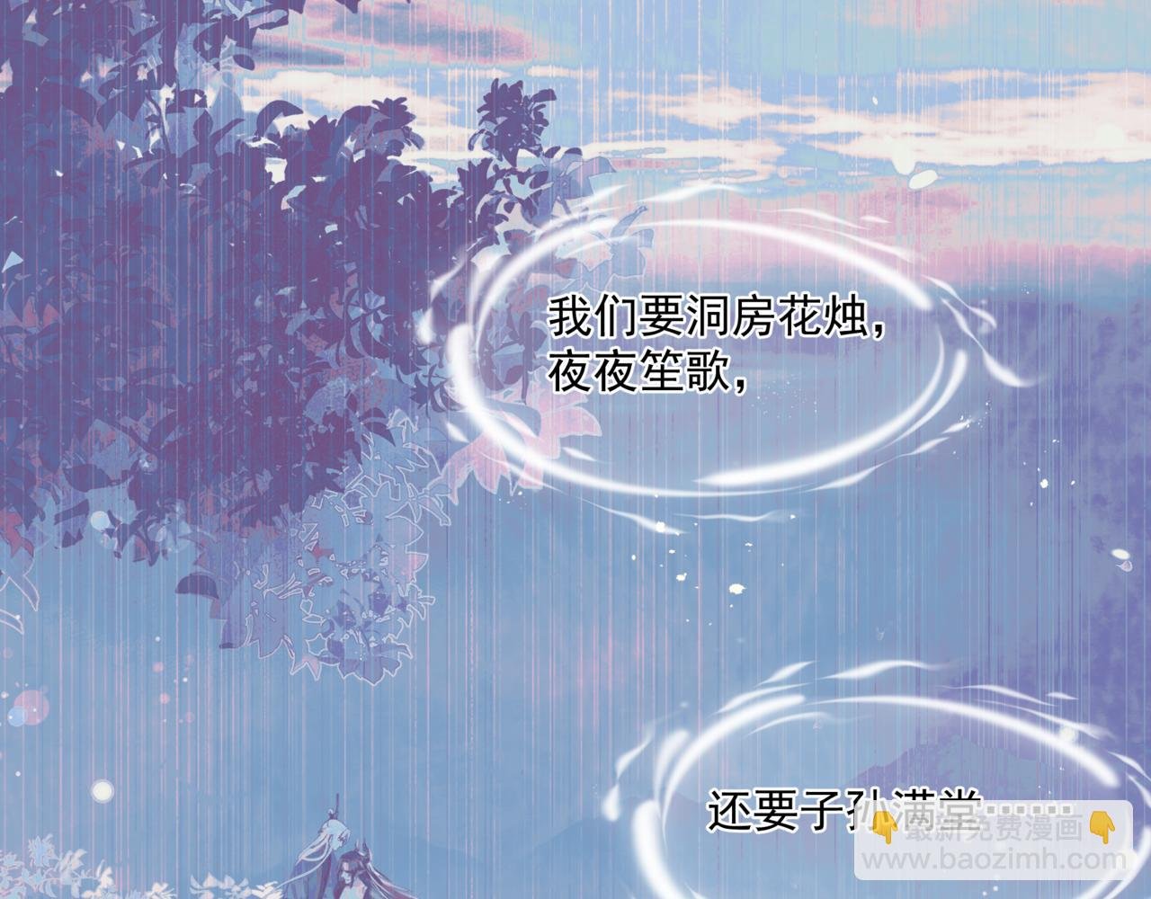 第30话 情挑