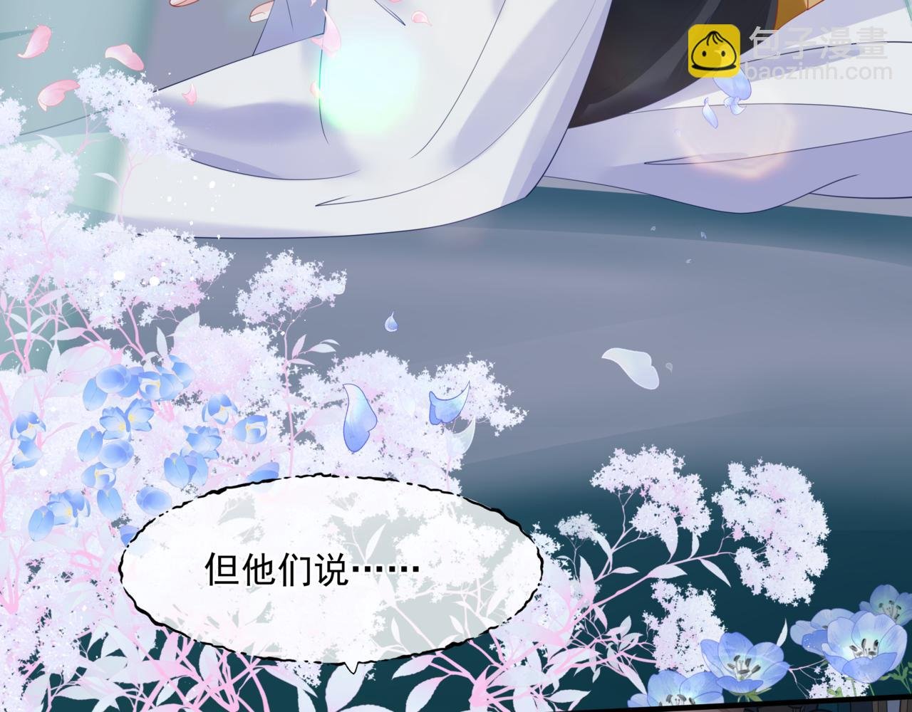 第30话 情挑