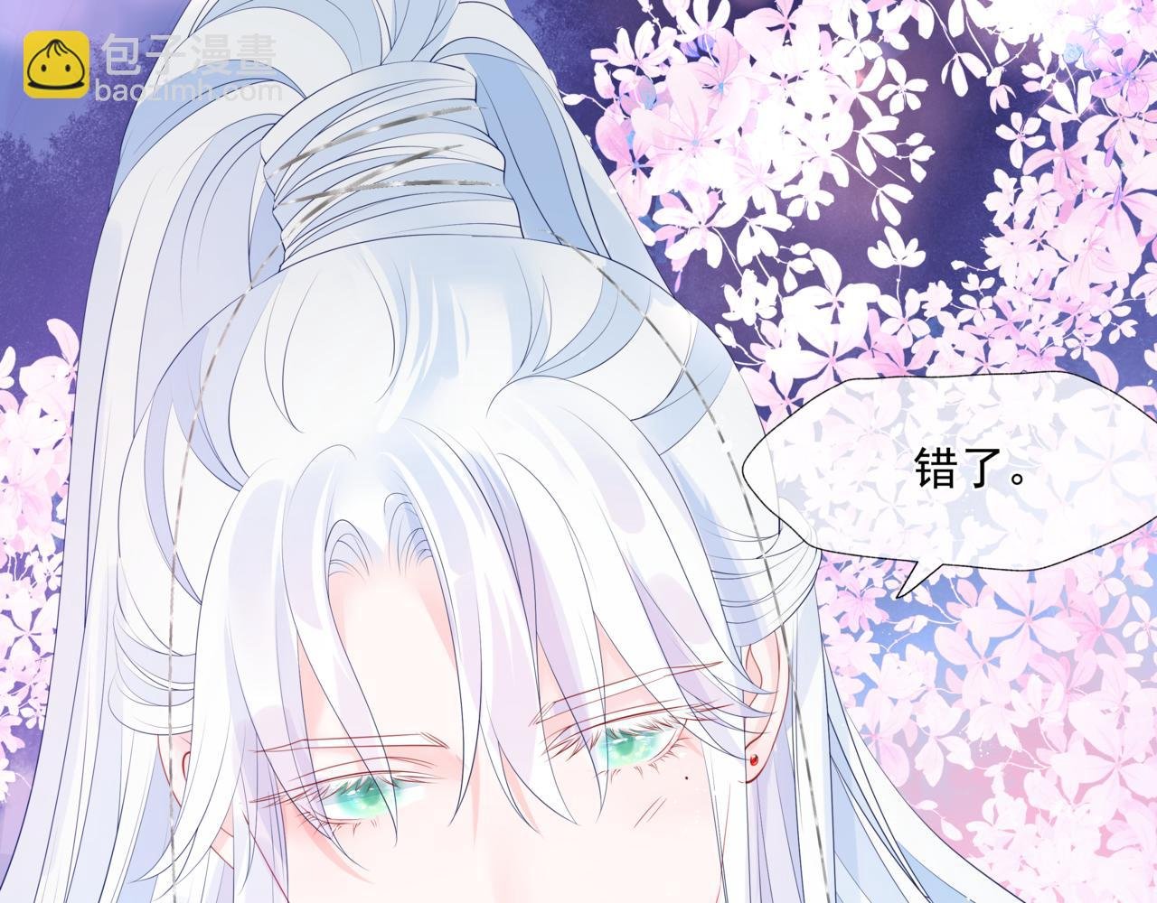 第30话 情挑