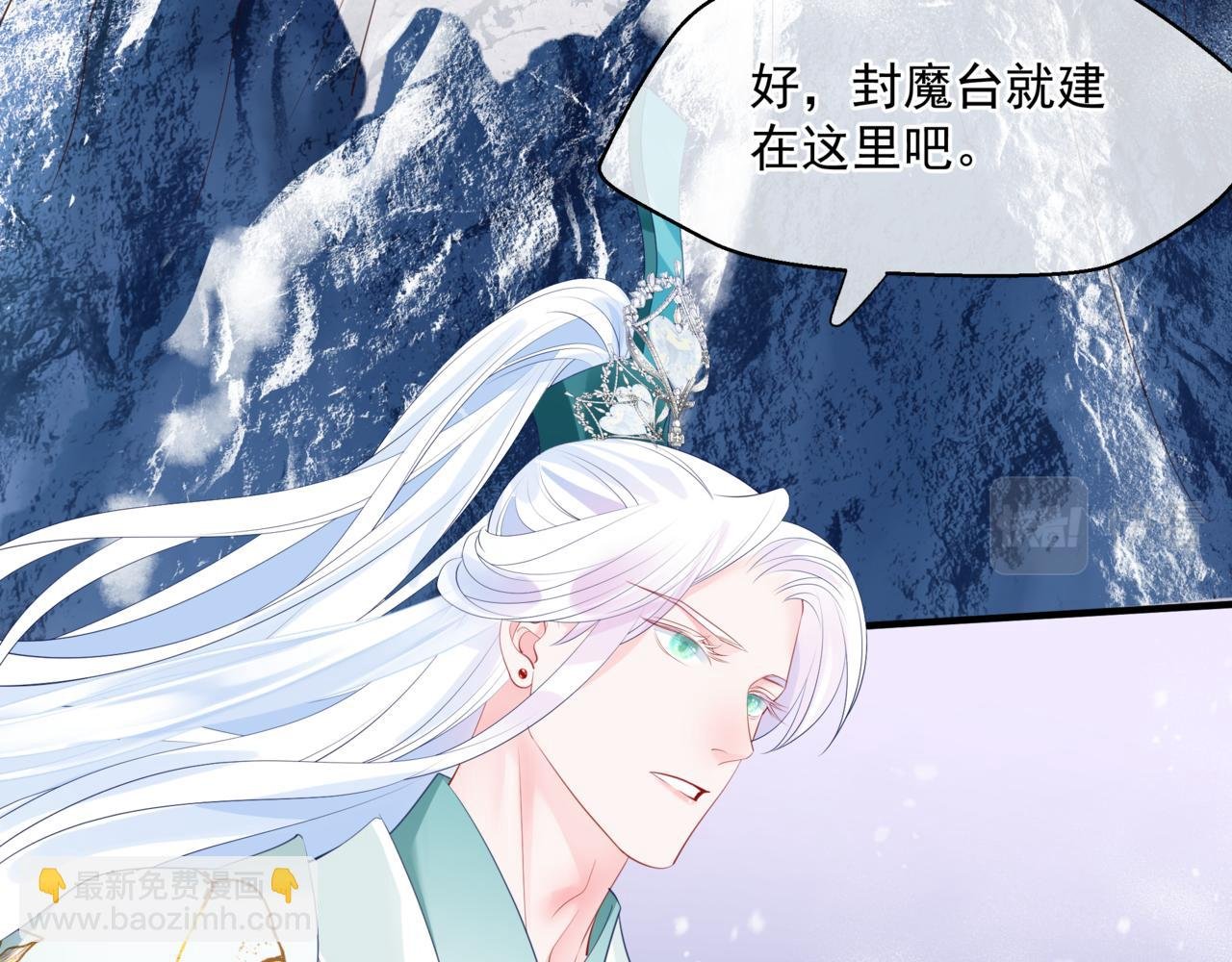 第33话 魔界结界