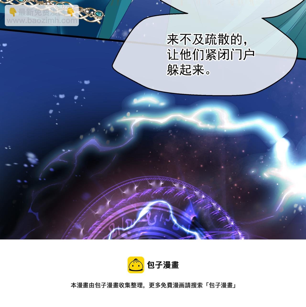 第33话 魔界结界