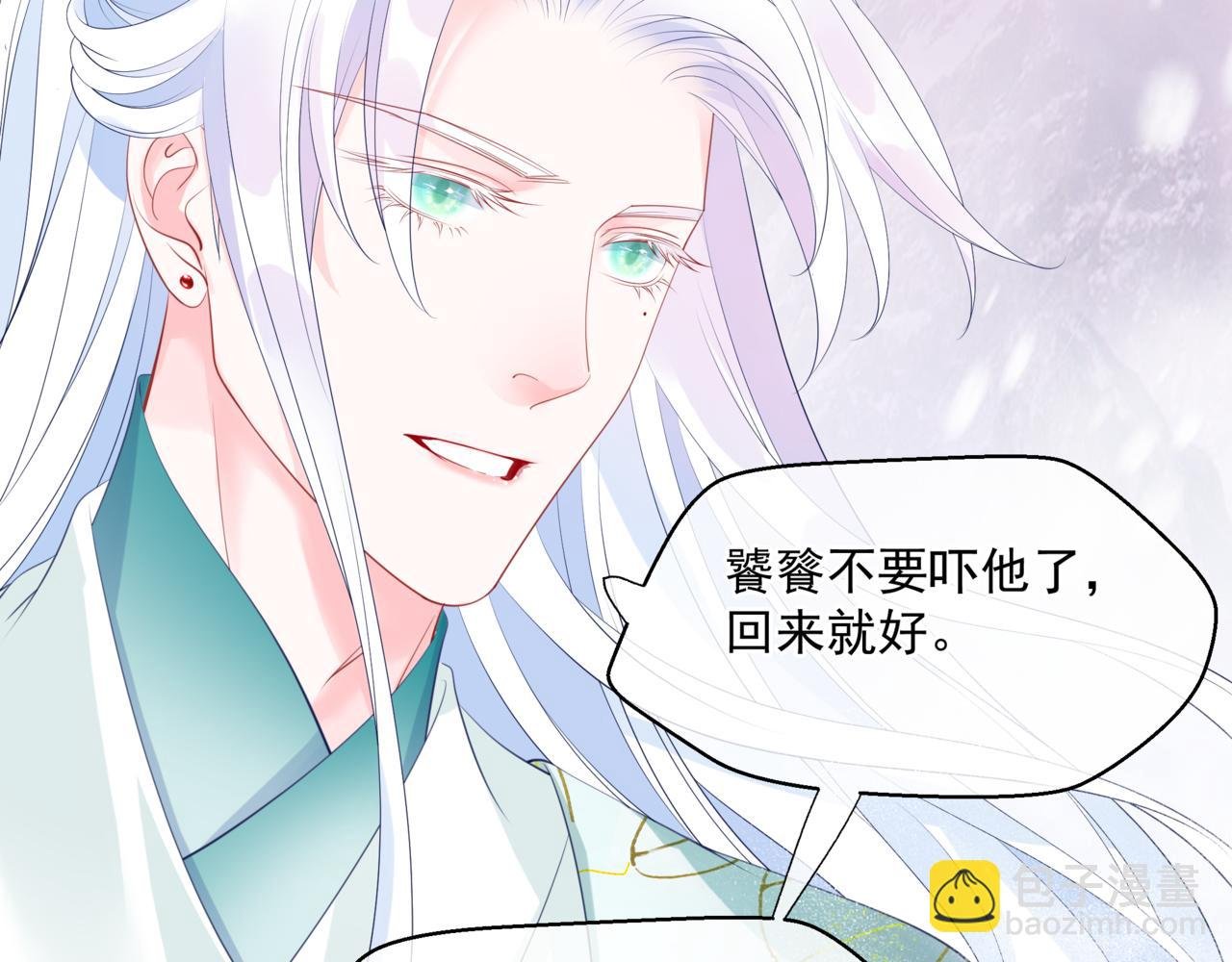 第33话 魔界结界