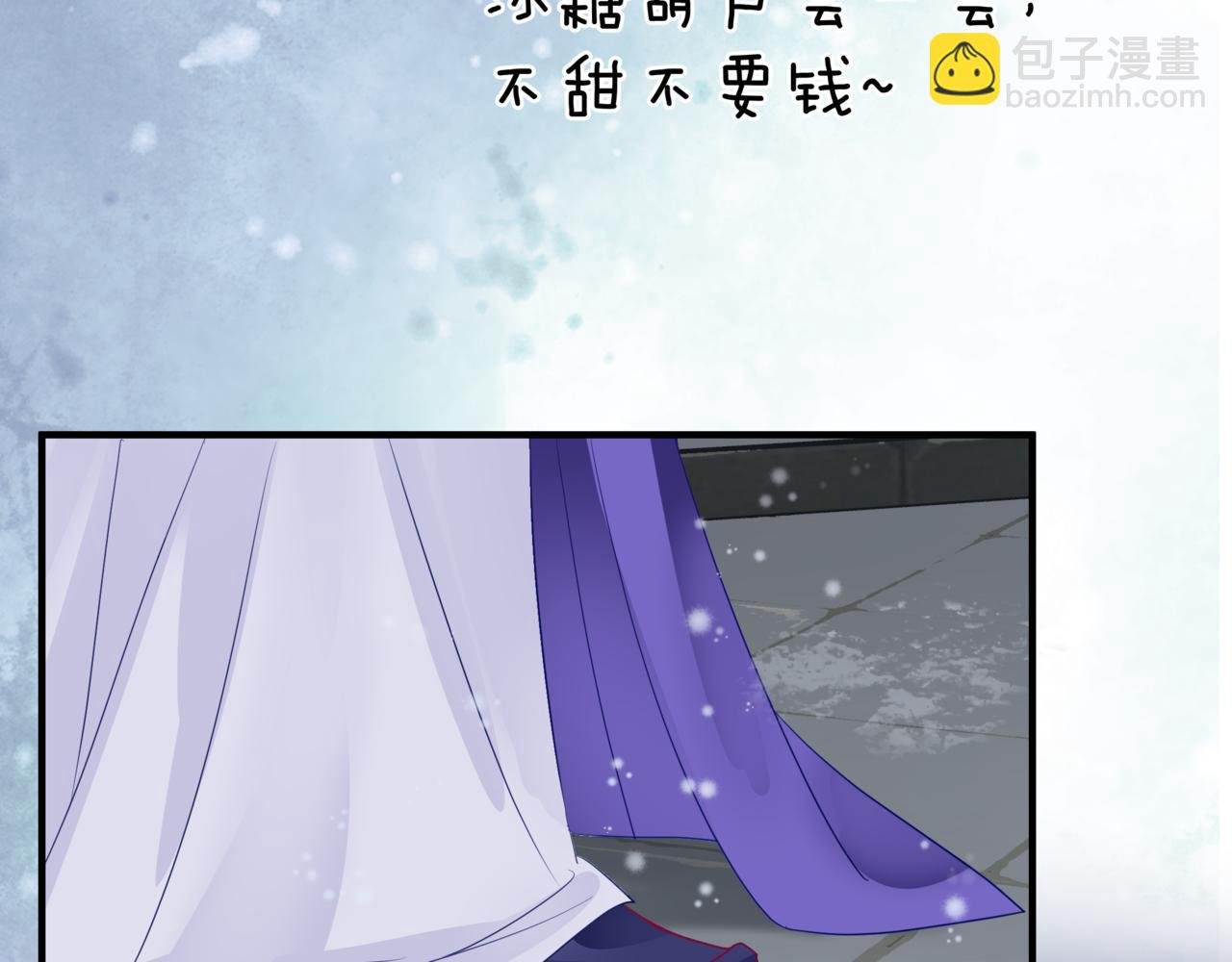 第33话 魔界结界
