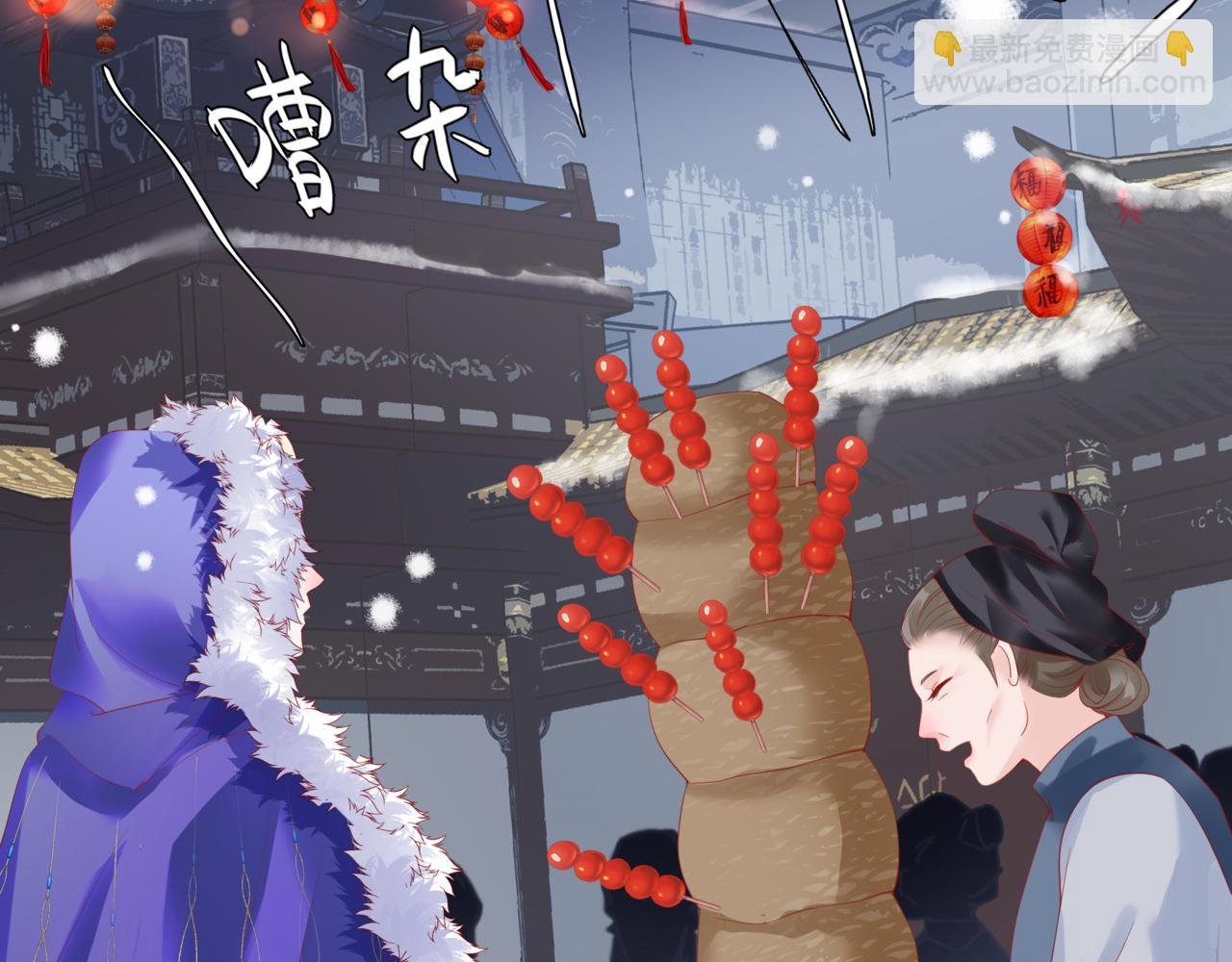 第33话 魔界结界