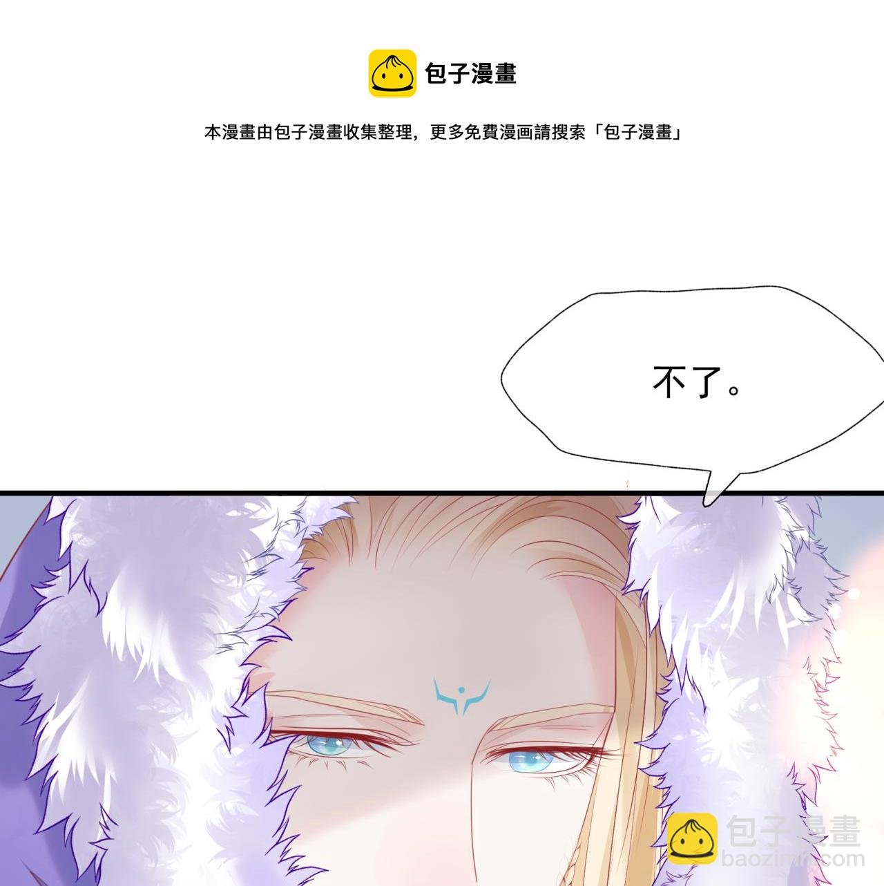 第33话 魔界结界