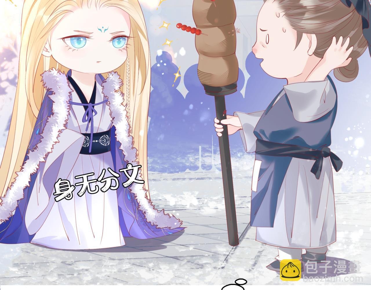 第33话 魔界结界