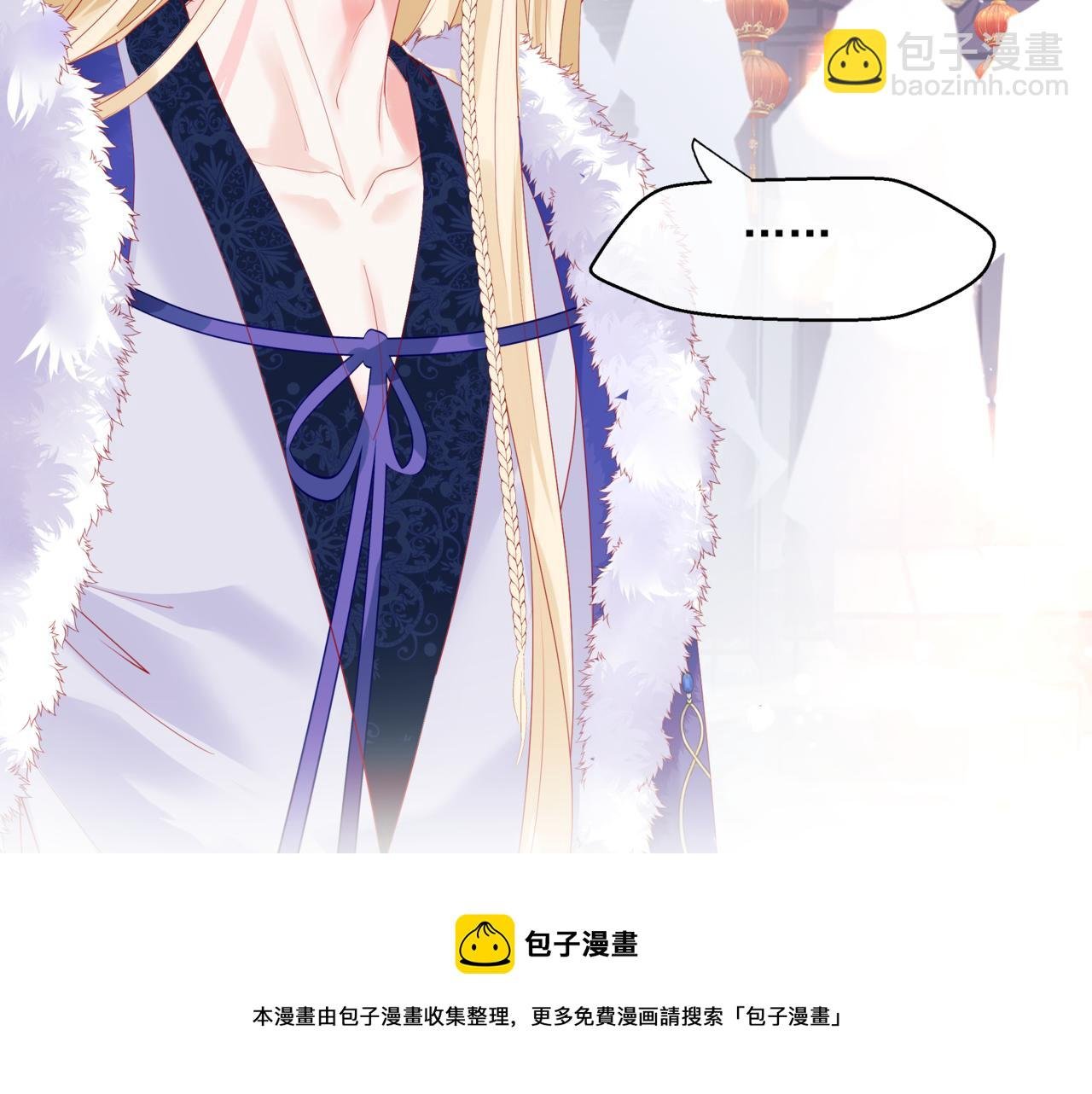 第33话 魔界结界