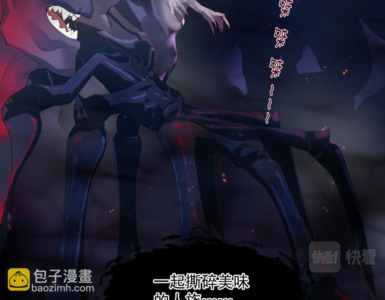第34话 迎战魔族！