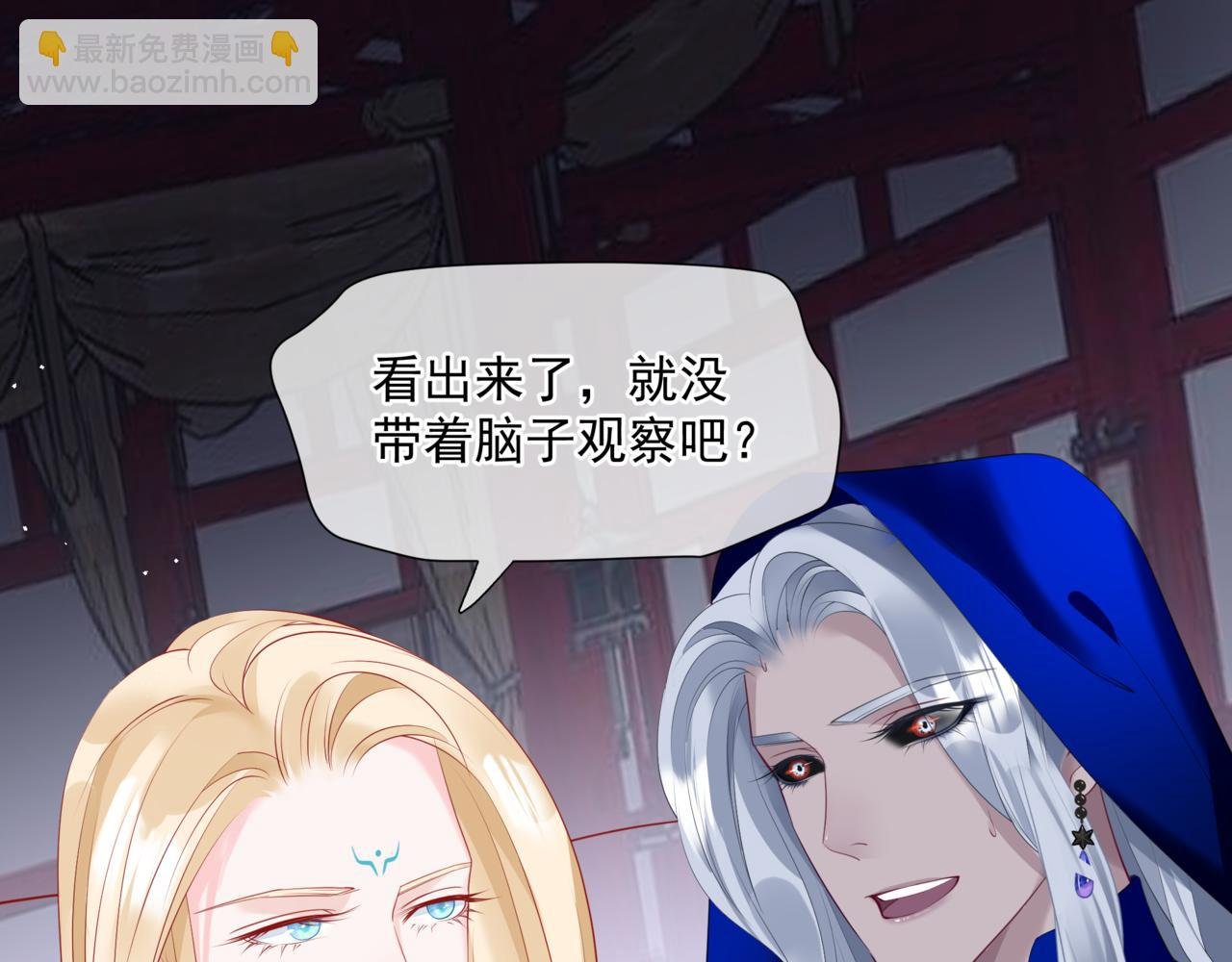 第35话 神庙疑云