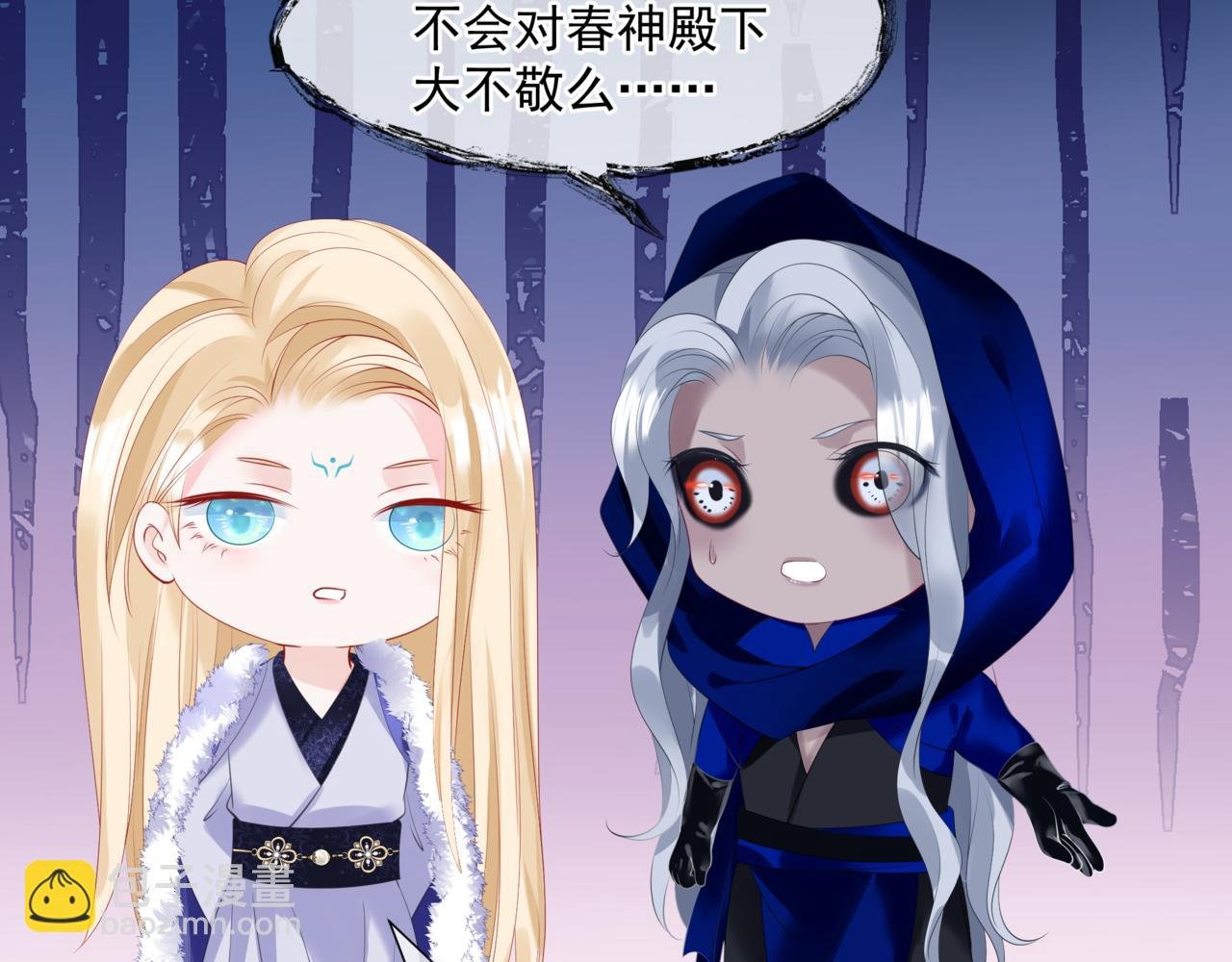 第35话 神庙疑云