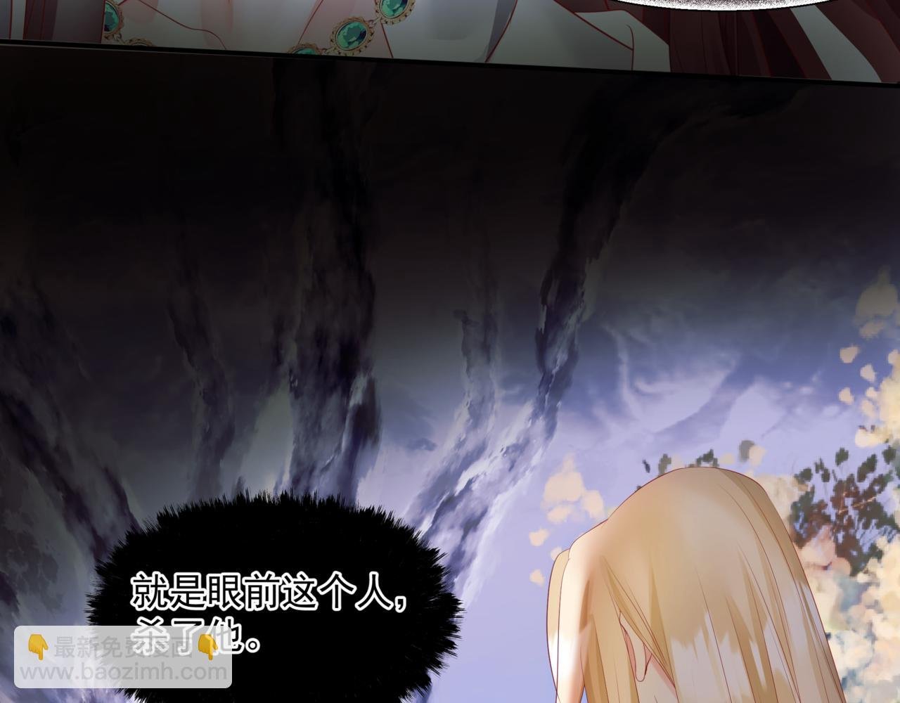 第36话 父子重逢