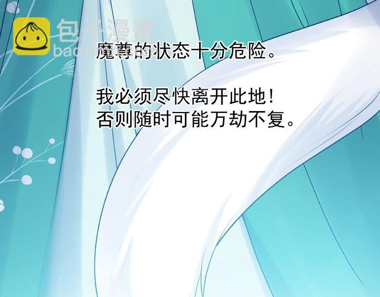 第12话 逃出计划