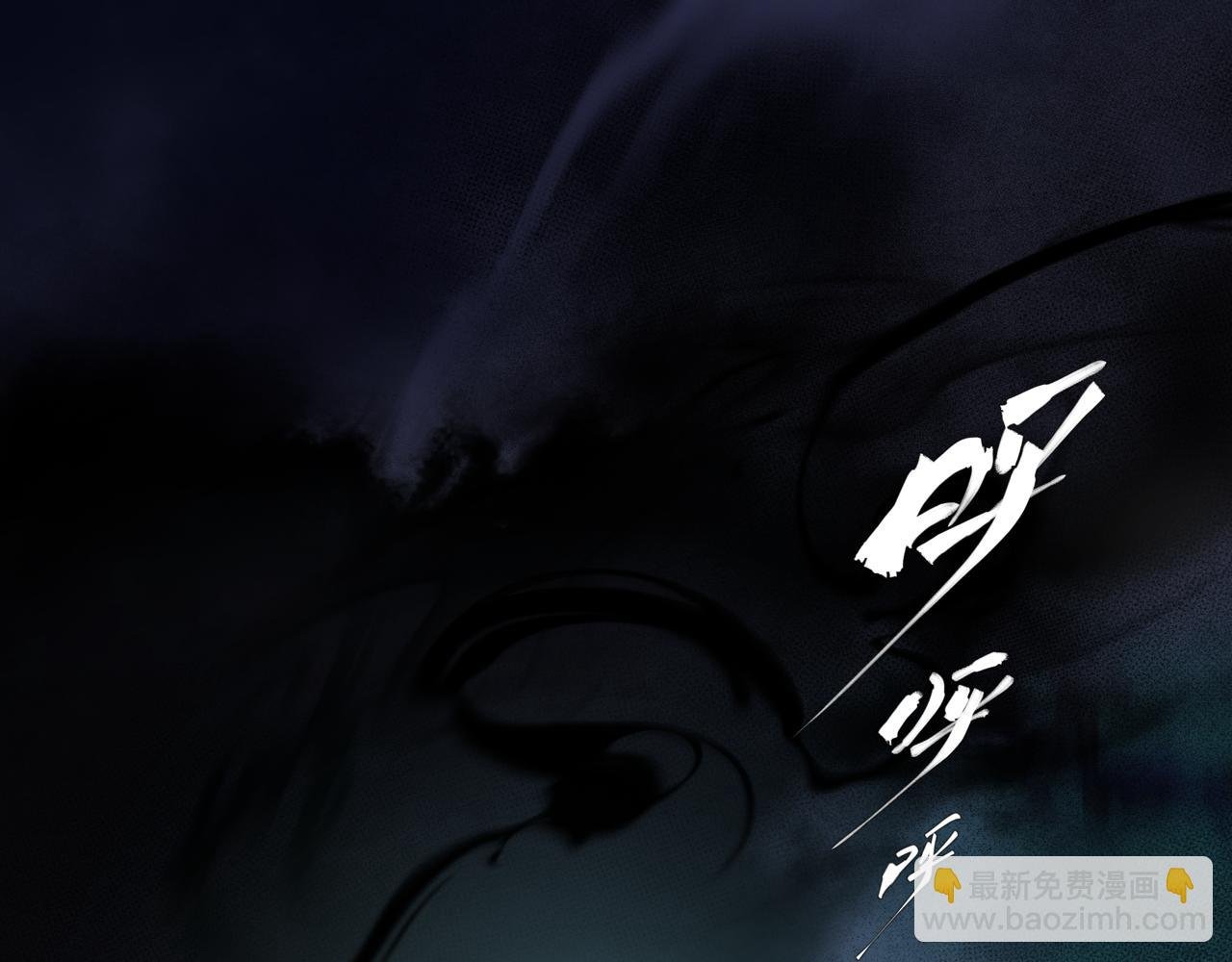 第38话 觉醒的前兆