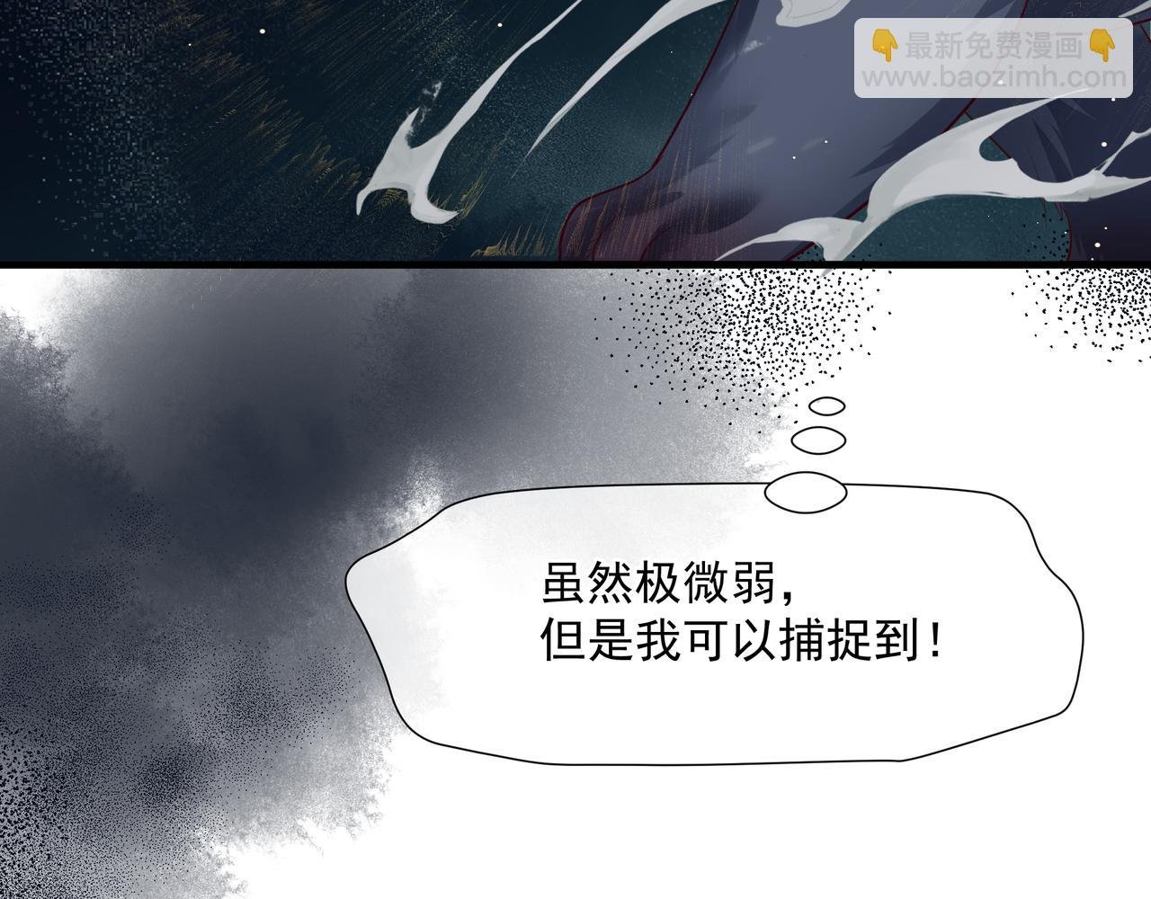 第39话 魔尊归来