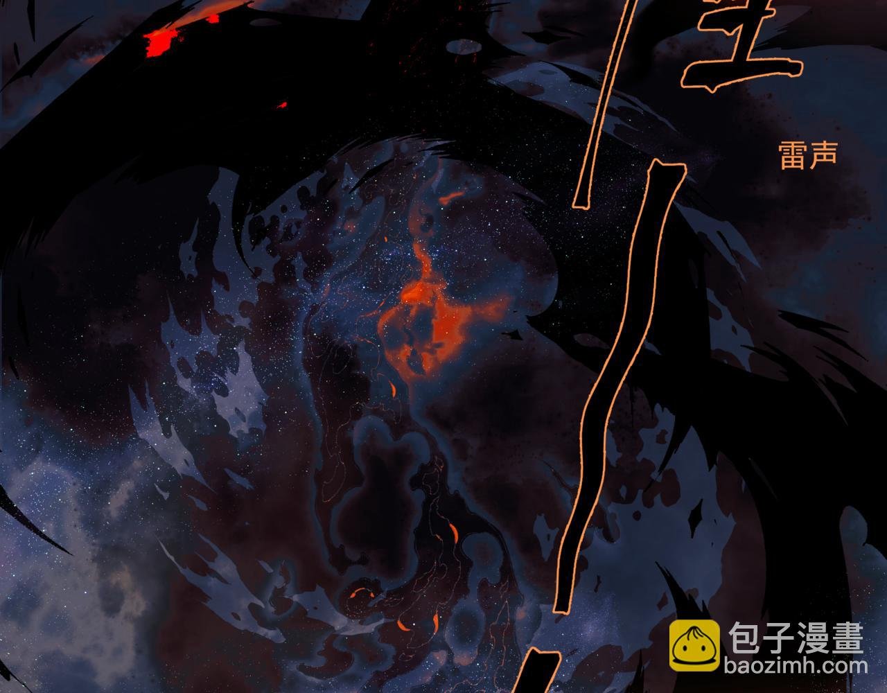 第40话 终于等到你！