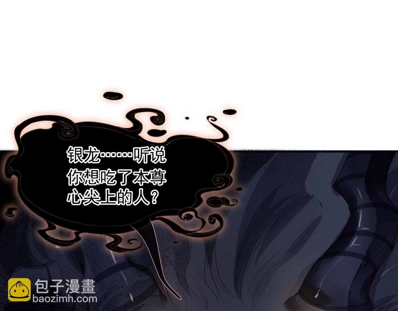 第40话 终于等到你！