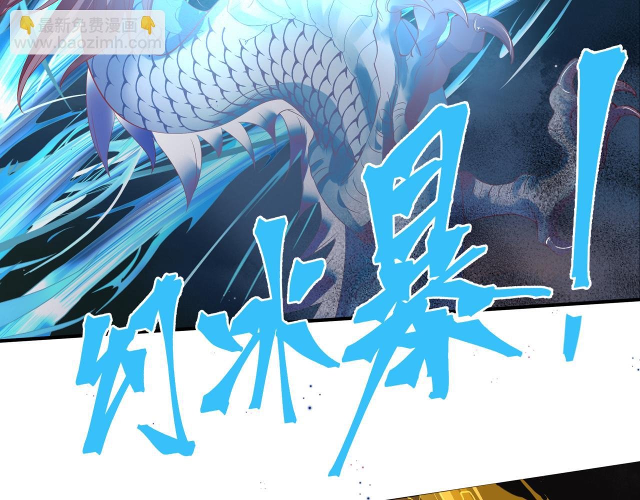 第40话 终于等到你！