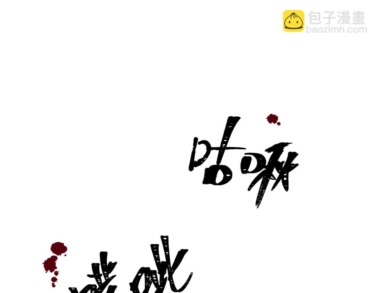 第40话 终于等到你！