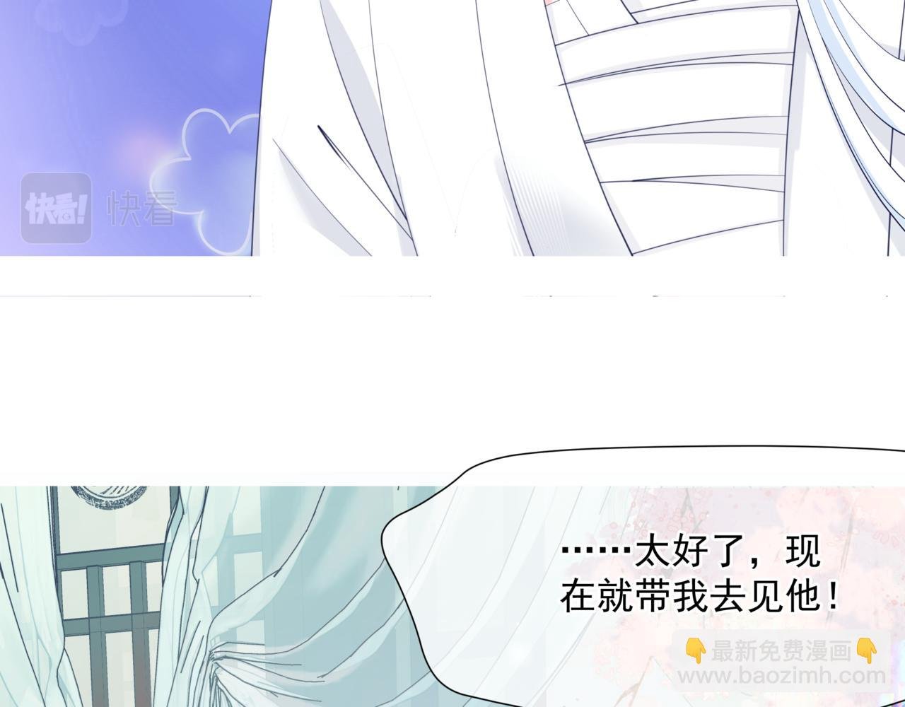 第44话 正式拜见