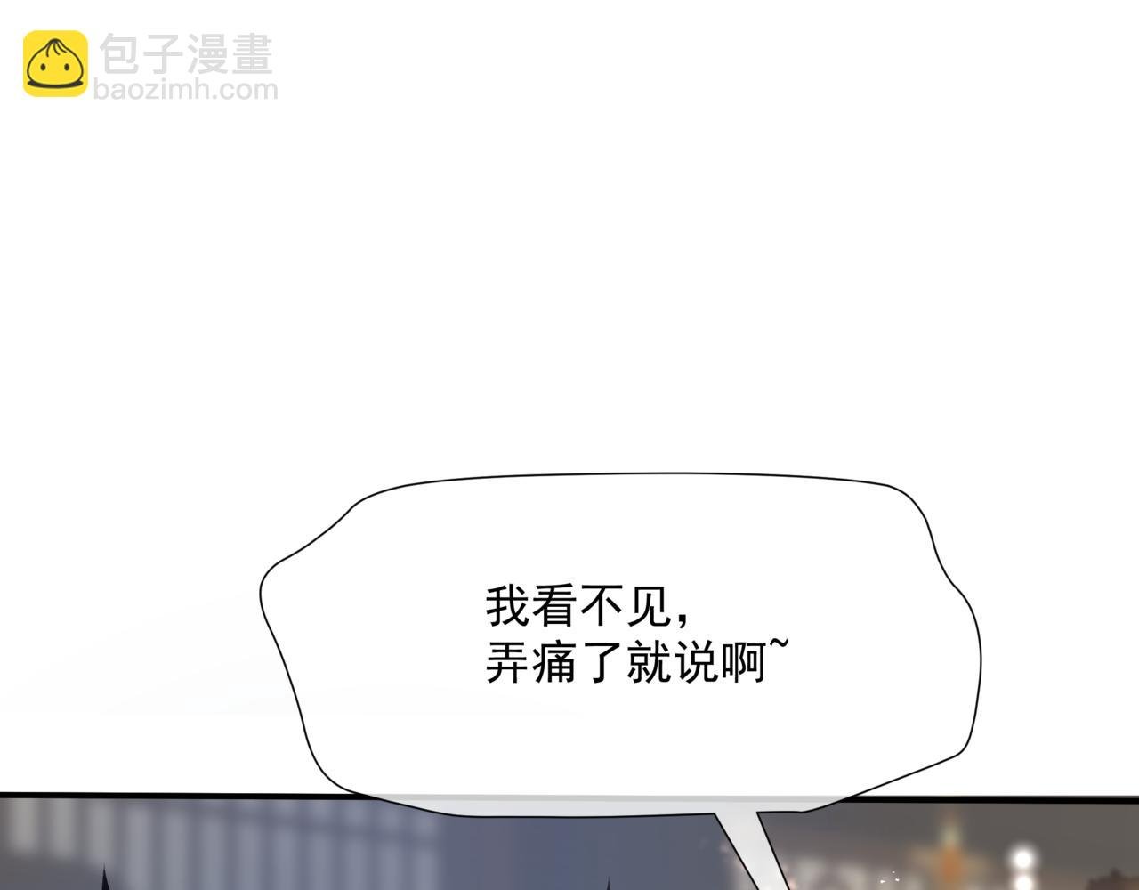 第44话 正式拜见