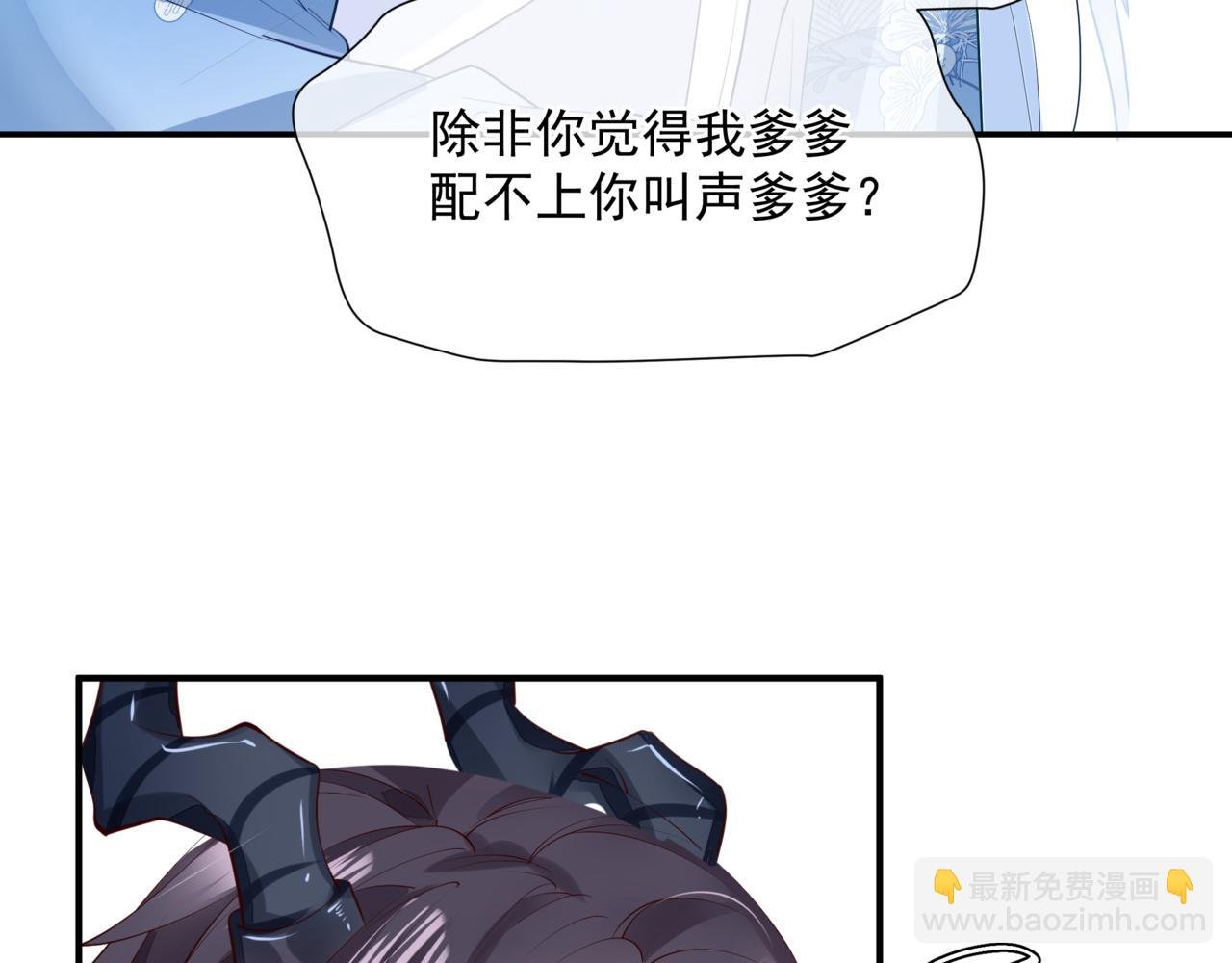 第44话 正式拜见