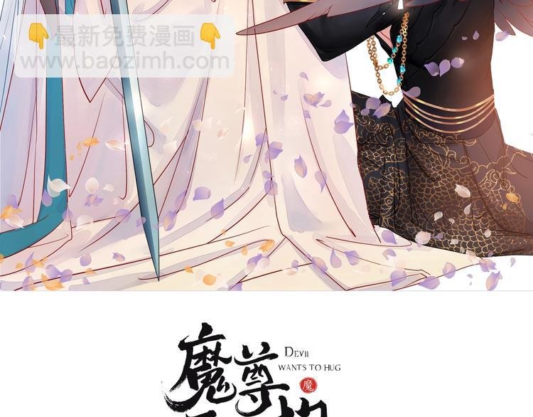 番外 抱个小可爱回家