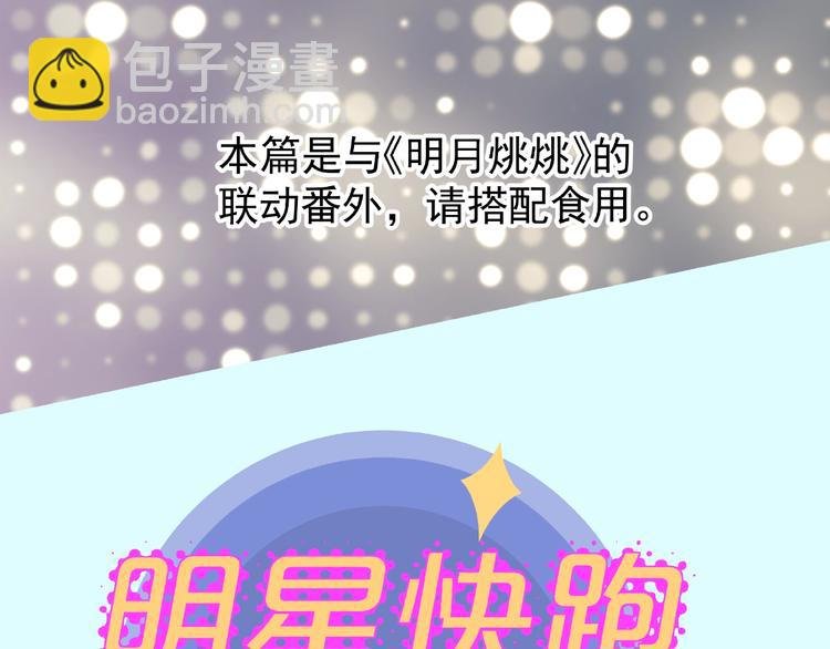 番外 抱个小可爱回家