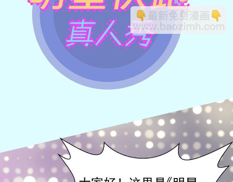 番外 抱个小可爱回家