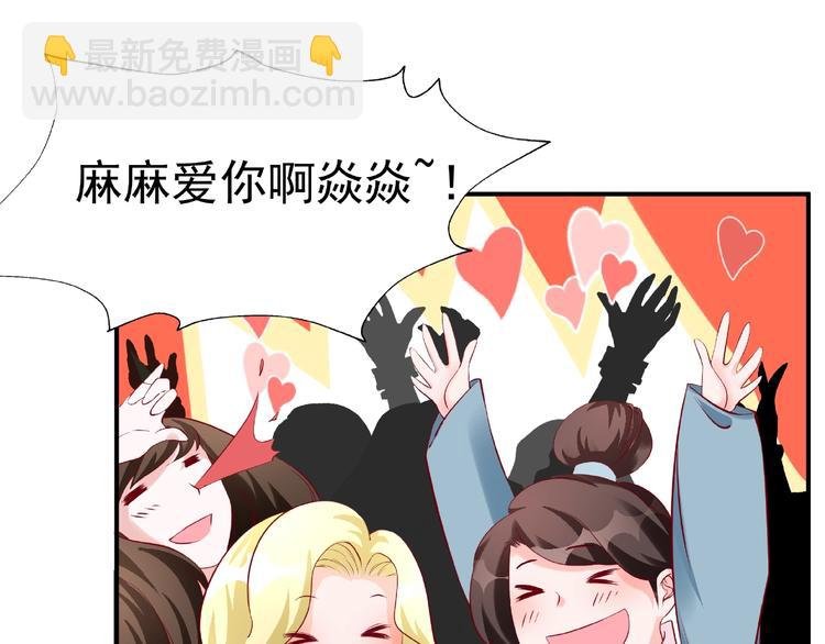 番外 抱个小可爱回家