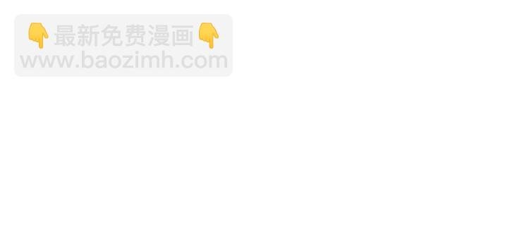 番外 抱个小可爱回家