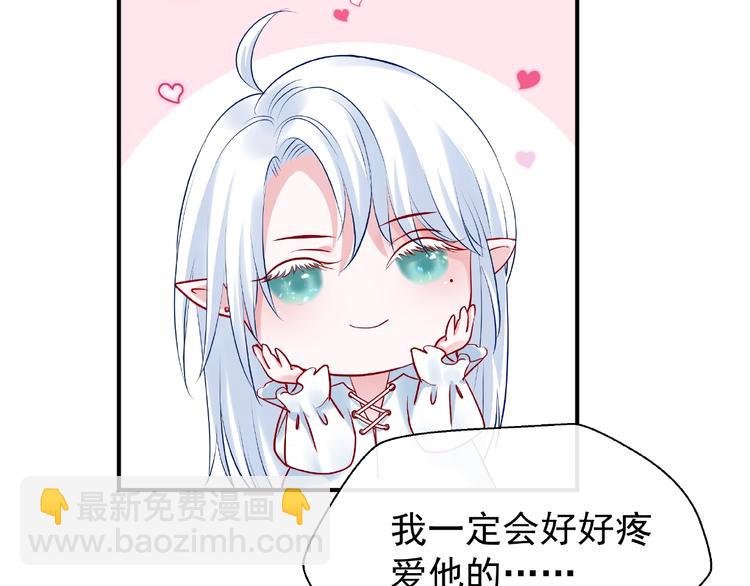 番外 抱个小可爱回家