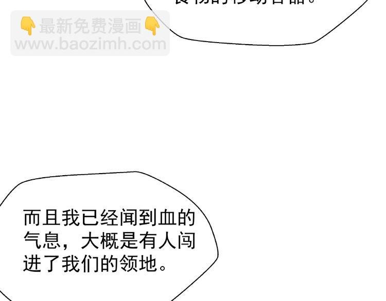 番外 抱个小可爱回家