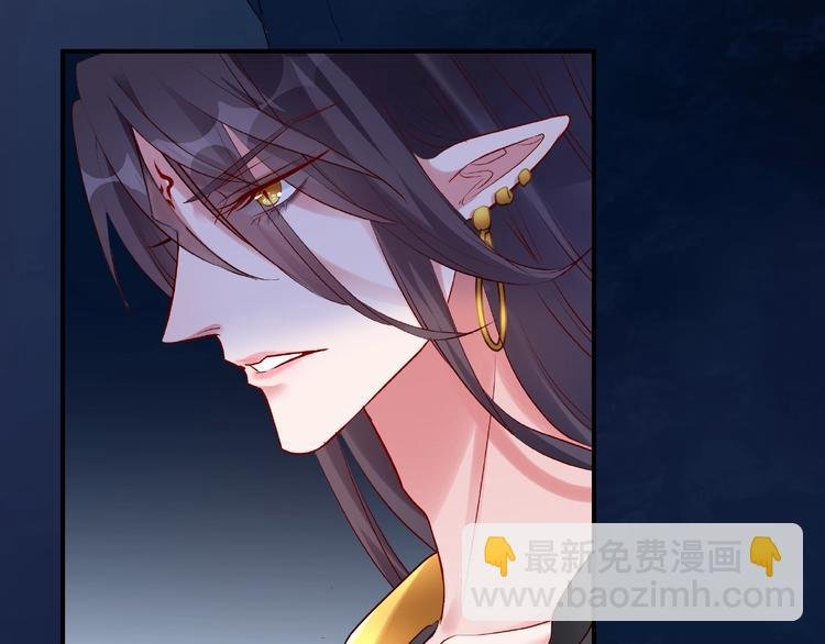 第13话 吃醋的魔尊