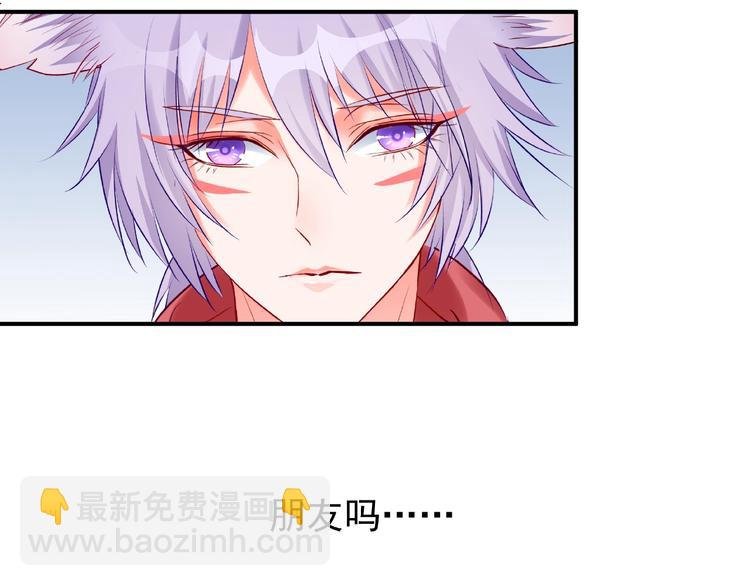 第13话 吃醋的魔尊