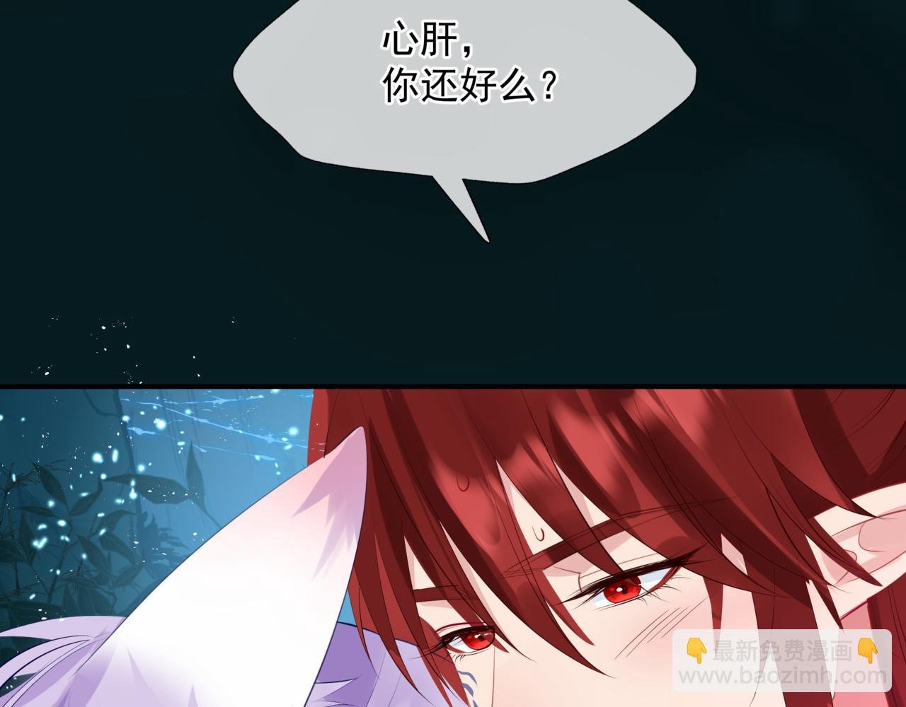 第57话 雨夜残魂