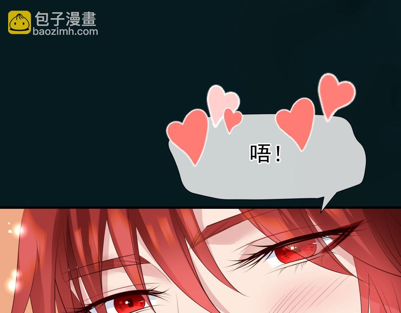 第57话 雨夜残魂