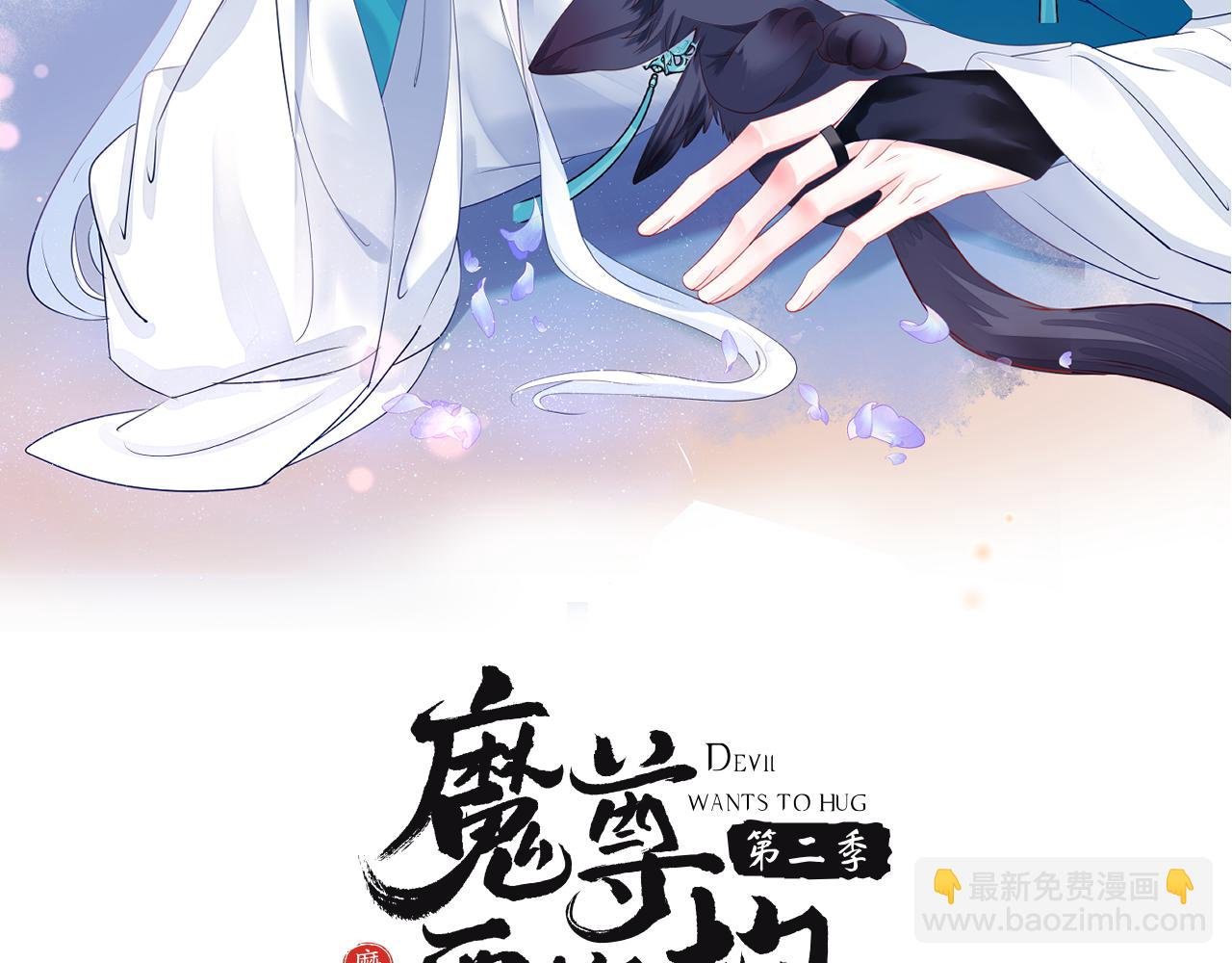 第66话 凤凰，我只有你