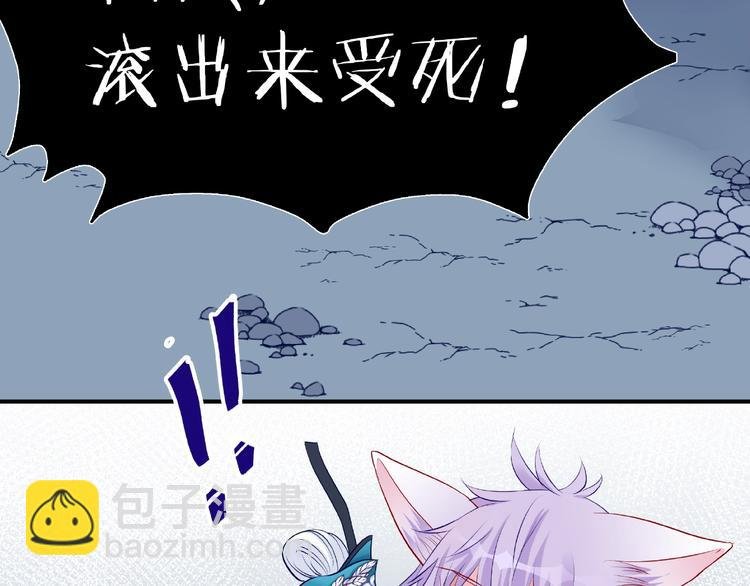 第14话 惩罚不听话的小猫
