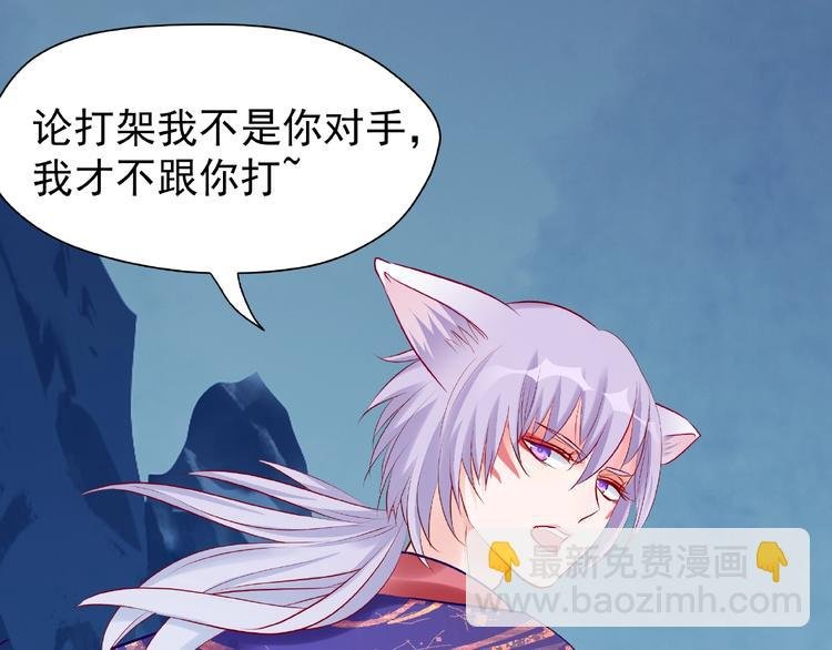 第14话 惩罚不听话的小猫
