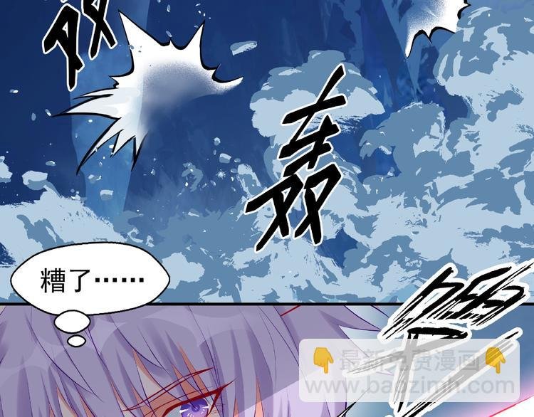 第14话 惩罚不听话的小猫